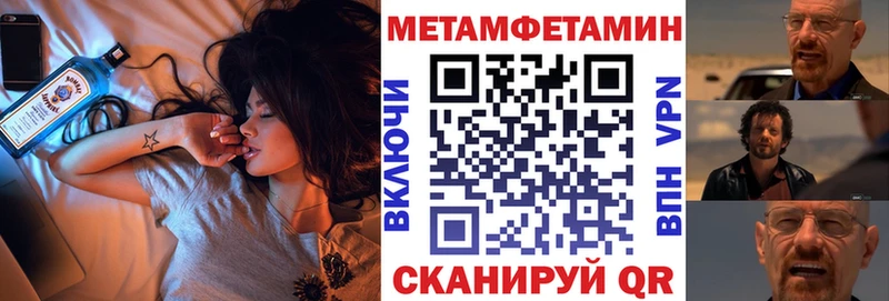 АМФЕТАМИН VHQ  Карачаевск 