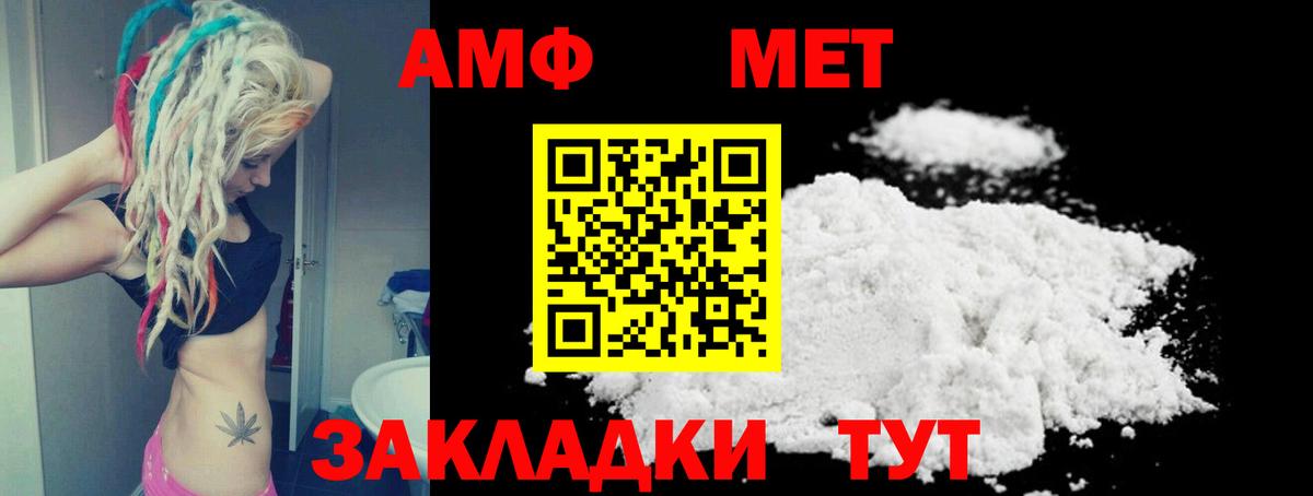 МАРИХУАНА  Вход с VPN  COCAIN  Лсд 25  Меф кристаллы  Карачаевск  Гашиш 