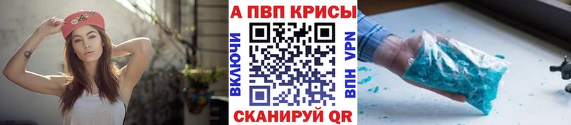 Альфа ПВП мука  Карачаевск 