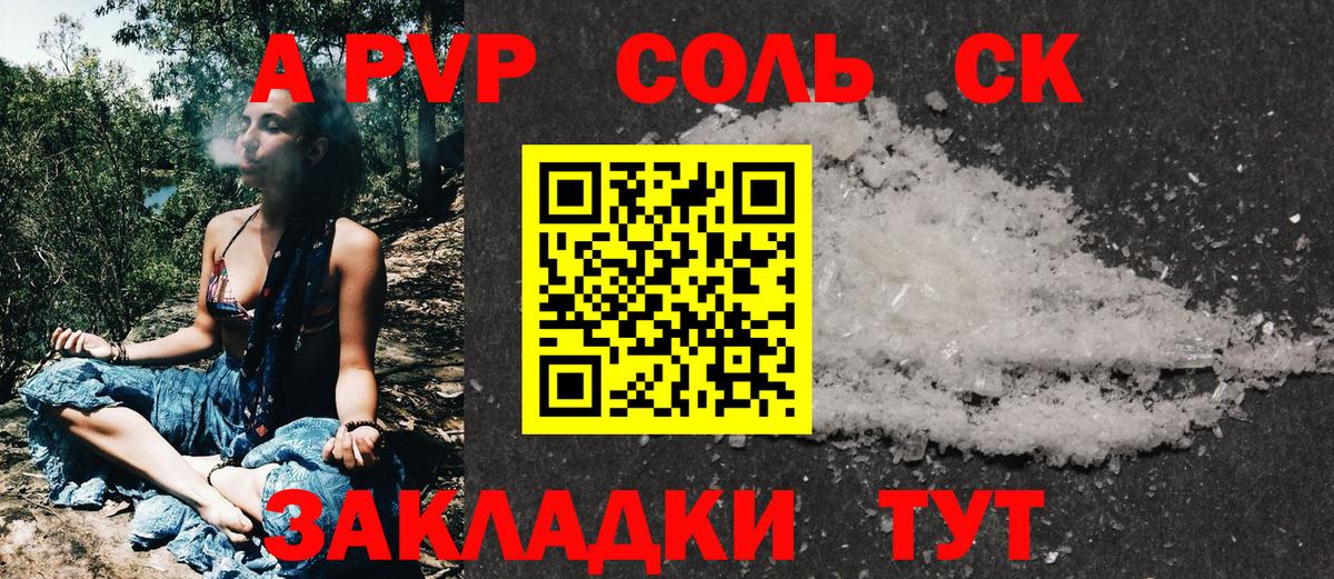 Alfa_PVP крисы CK  Вход с VPN  Alfa_PVP VHQ  Карачаевск  где можно купить наркотик  Alpha-PVP кристаллы 