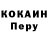 Кодеиновый сироп Lean Purple Drank Aknur Gymnastics