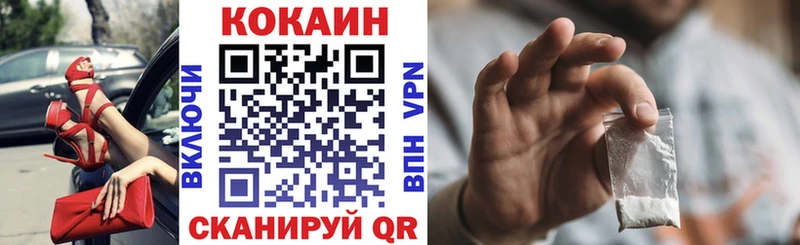 МЕГА ссылки  Карачаевск  Cocaine VHQ 