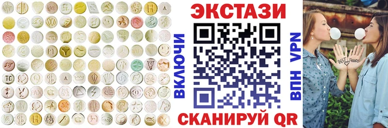 Ecstasy бентли  Карачаевск 