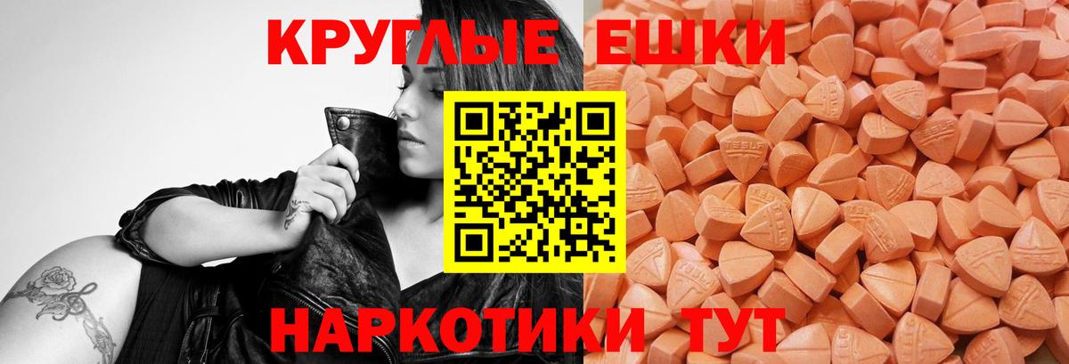 Ecstasy louis Vuitton Карачаевск