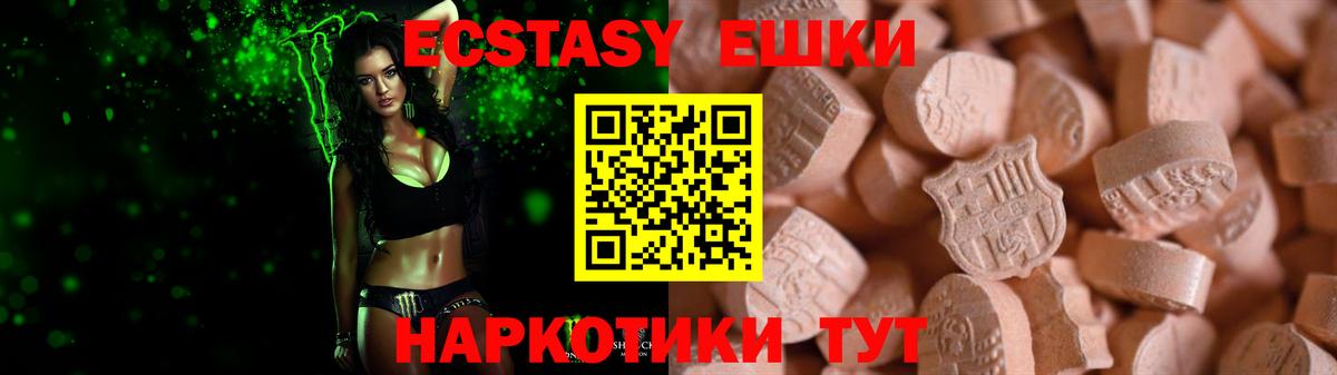 купить наркоту  Экстази  Экстази диски  Вход с VPN  Ecstasy диски  Карачаевск 