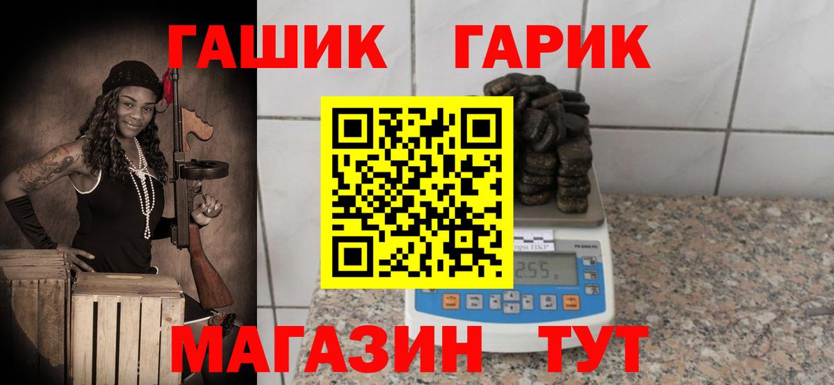 Гашиш Cannabis  Вход с VPN  Карачаевск  купить наркотик  ГАШИШ Ice-O-Lator  ГАШ 