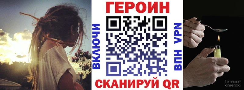 сколько стоит  Карачаевск  Героин афганец 