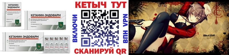 Кетамин ketamine  kraken   Карачаевск  купить наркотики сайты 