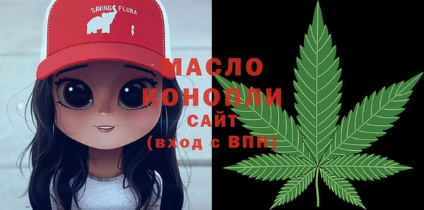 COCAINE Арсеньев