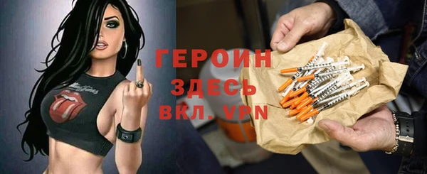 экстази Армянск