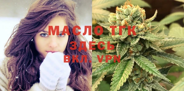 экстази Армянск