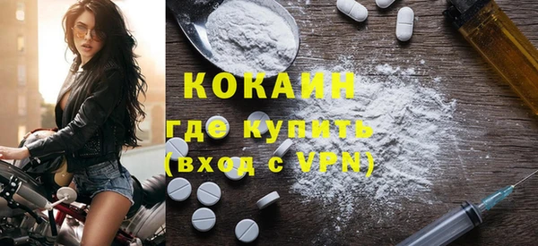COCAINE Арсеньев