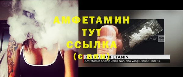 мяу мяу кристалл Аркадак