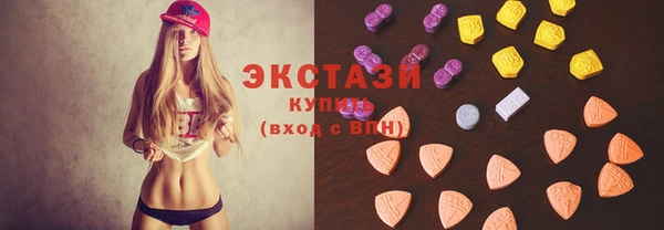 мяу мяу кристалл Аркадак