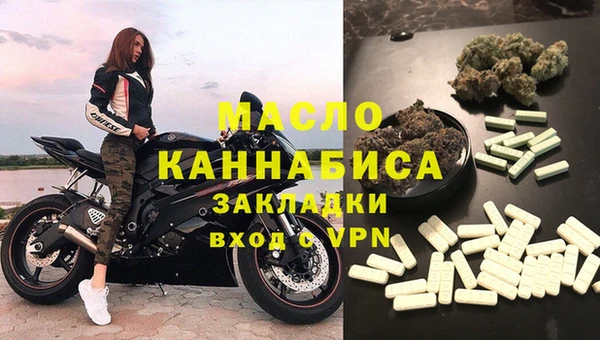 экстази Армянск