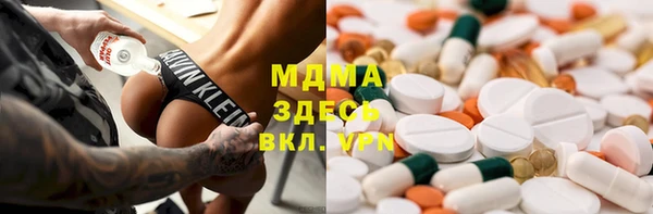 экстази Армянск