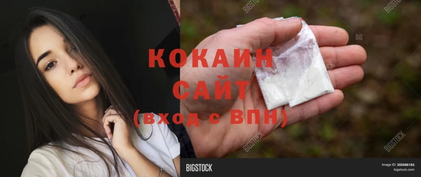 COCAINE Арсеньев