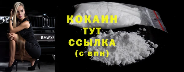 экстази Армянск