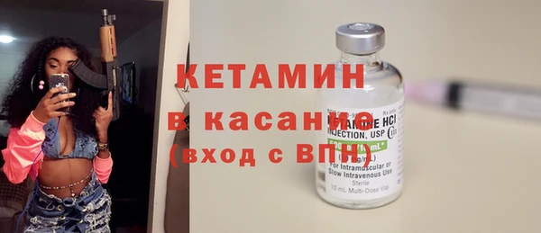 мяу мяу кристалл Аркадак