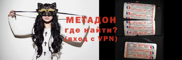 COCAINE Арсеньев