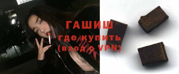 мяу мяу кристалл Аркадак