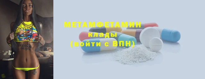 эйфоретик Елизово