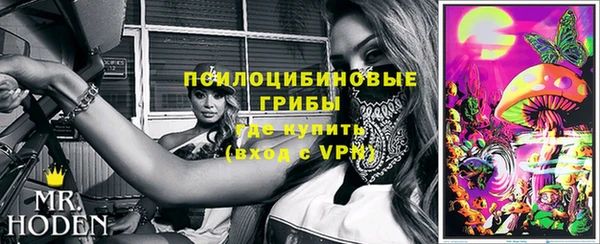 COCAINE Арсеньев