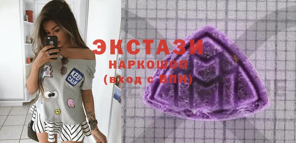 экстази Армянск