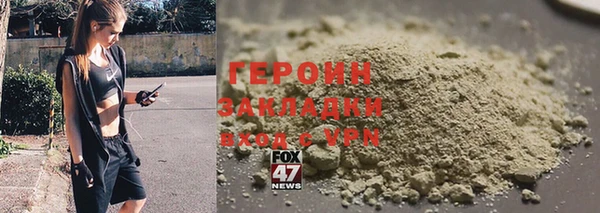 COCAINE Арсеньев
