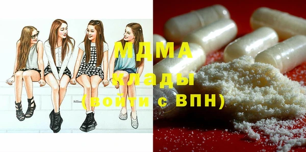 COCAINE Арсеньев