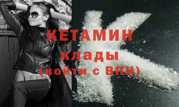 экстази Армянск