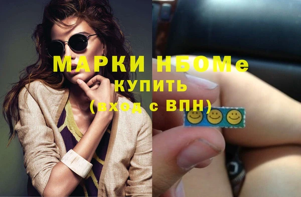 мяу мяу кристалл Аркадак