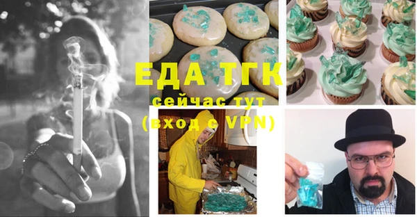 экстази Армянск