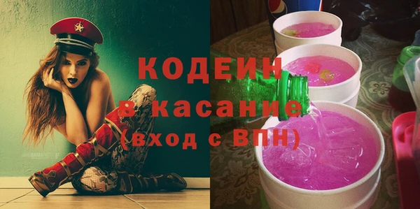экстази Армянск