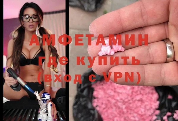 COCAINE Арсеньев