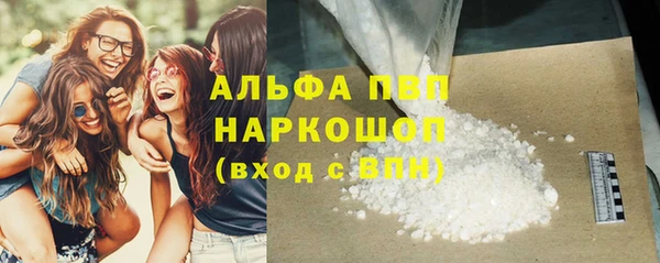 экстази Армянск