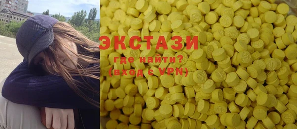 COCAINE Арсеньев