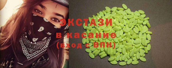 мяу мяу кристалл Аркадак