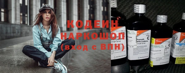 экстази Армянск