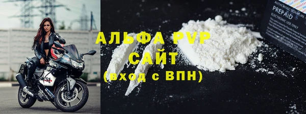 COCAINE Арсеньев