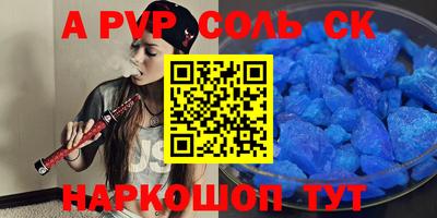 молекула духа Краснокаменск