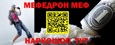 ALPHA-PVP Краснознаменск