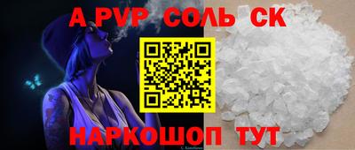 мескалин Кумертау