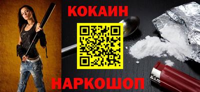 молекула духа Краснокаменск