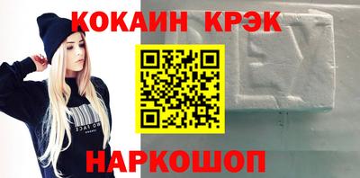 метадон Краснодар