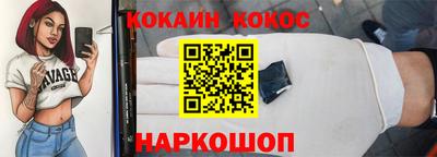 прущие крисы Кулебаки