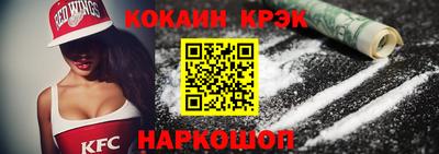 молекула духа Краснокаменск