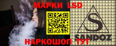 ALPHA-PVP Краснознаменск