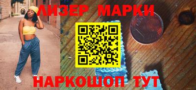 молекула духа Краснокаменск