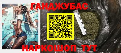метадон Краснодар
